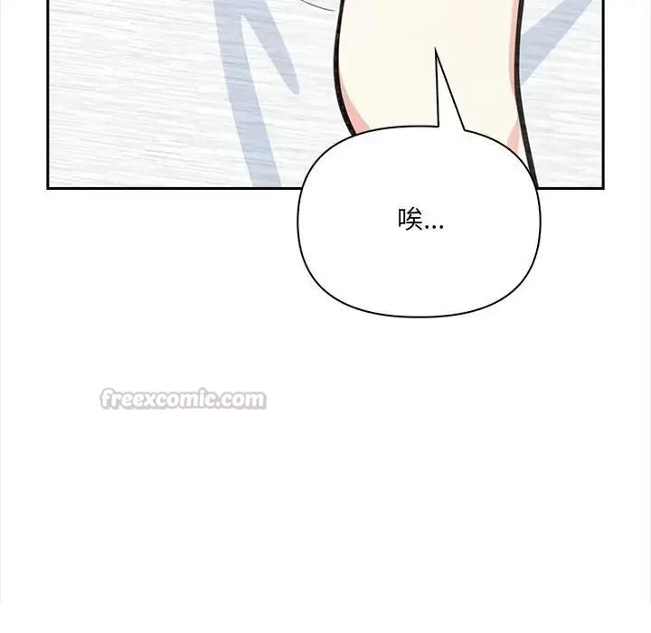 大学女生宿舍的秘密第35話