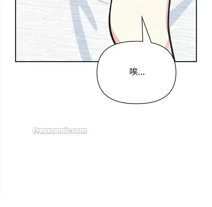 大學女生宿捨的祕密第35話