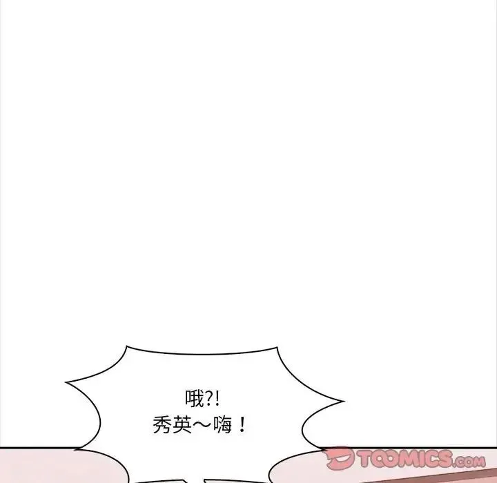 大學女生宿捨的祕密第35話