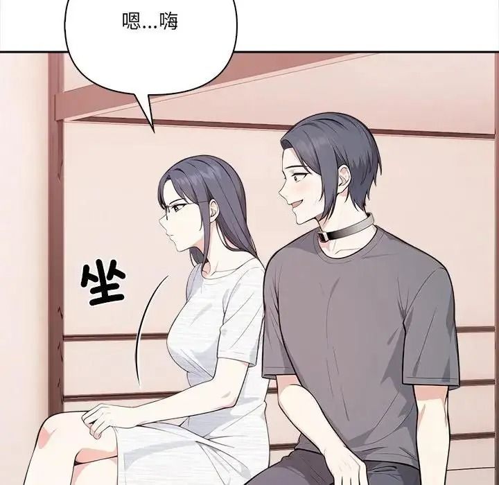 大学女生宿舍的秘密第35話
