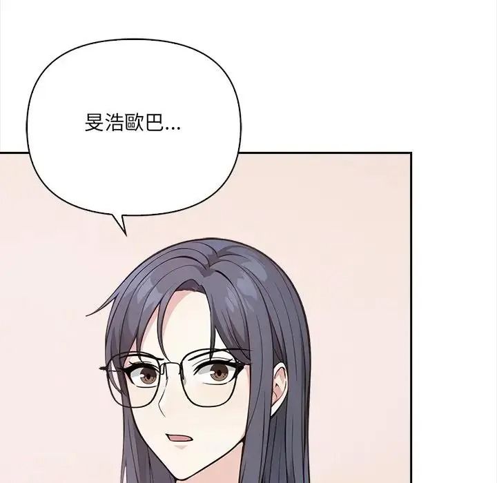 大學女生宿捨的祕密第35話