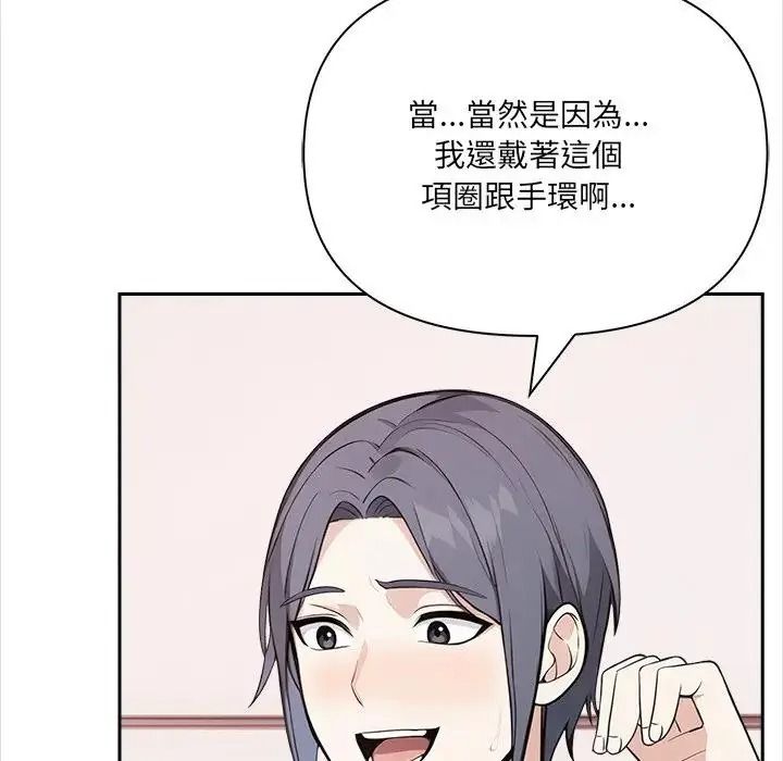 大学女生宿舍的秘密第35話