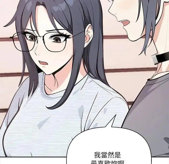 大學女生宿捨的祕密第35話