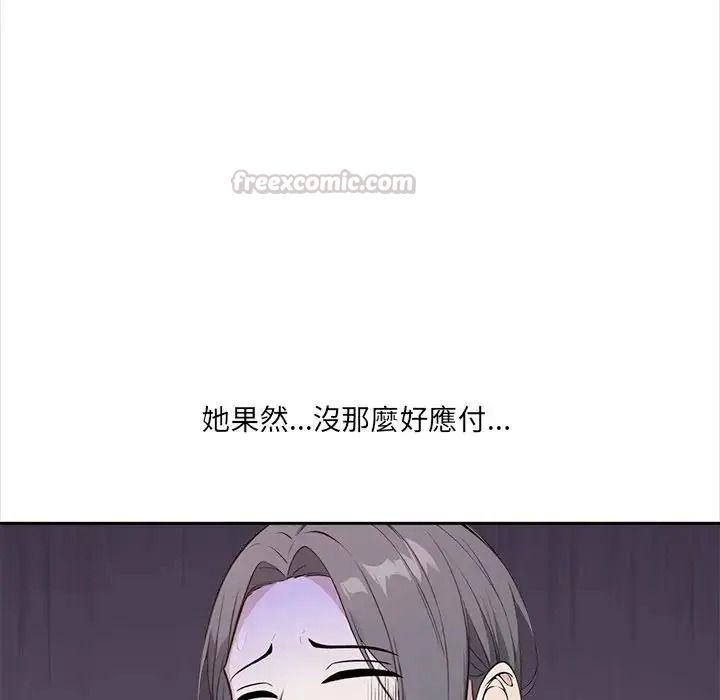 大學女生宿捨的祕密第35話