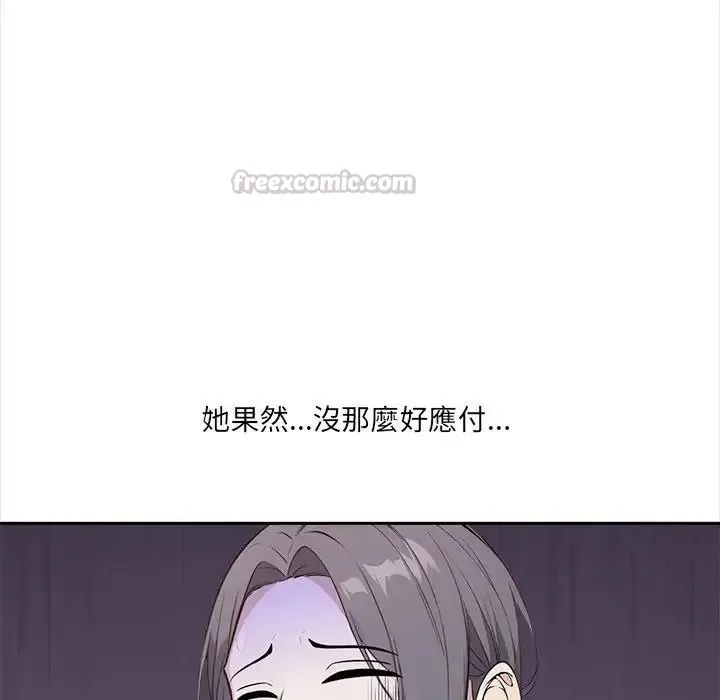 大學女生宿捨的祕密第35話