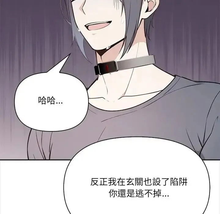 大學女生宿捨的祕密第35話