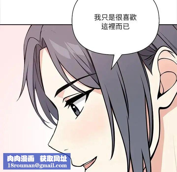 大学女生宿舍的秘密第35話