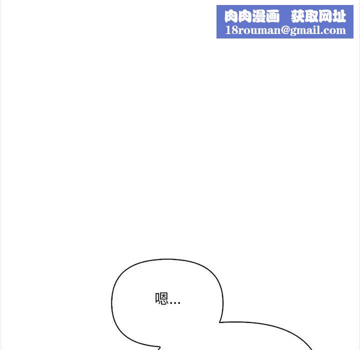 大學女生宿捨的祕密第35話