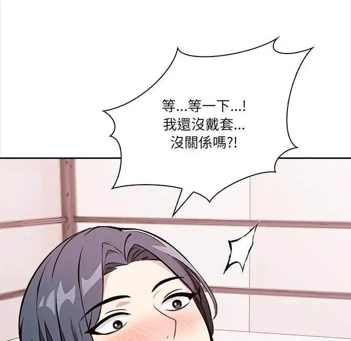 大学女生宿舍的秘密第35話