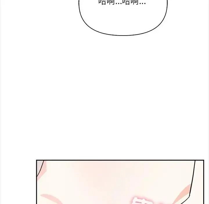 大学女生宿舍的秘密第35話
