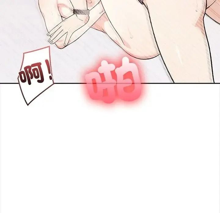 大学女生宿舍的秘密第35話