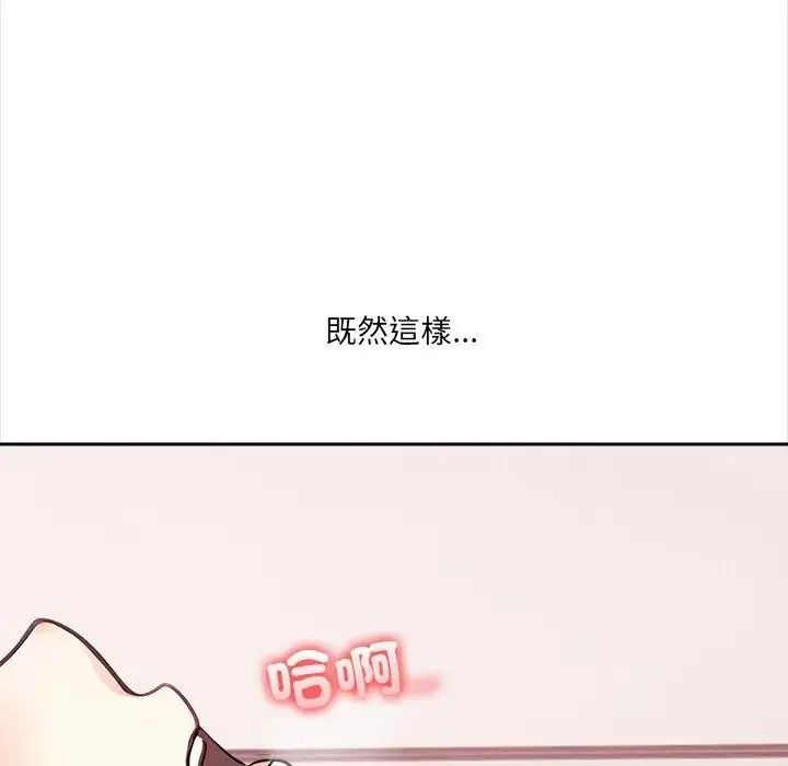 大学女生宿舍的秘密第35話