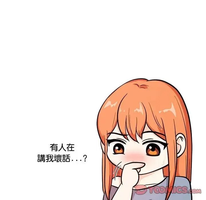 大學女生宿捨的祕密第35話