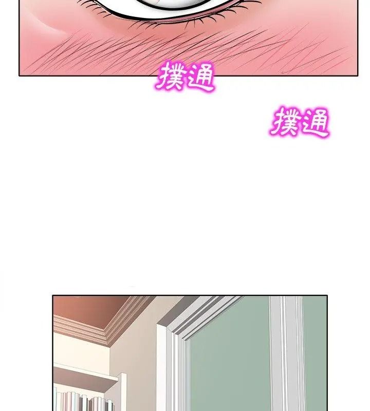 小心不要爱上你第15話