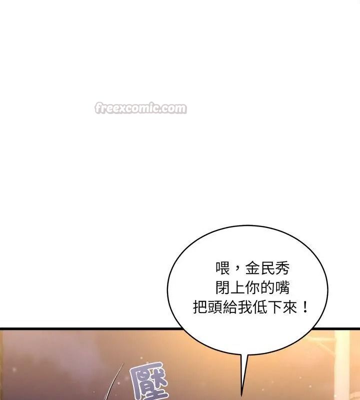 虎爛也沒關係第7話
