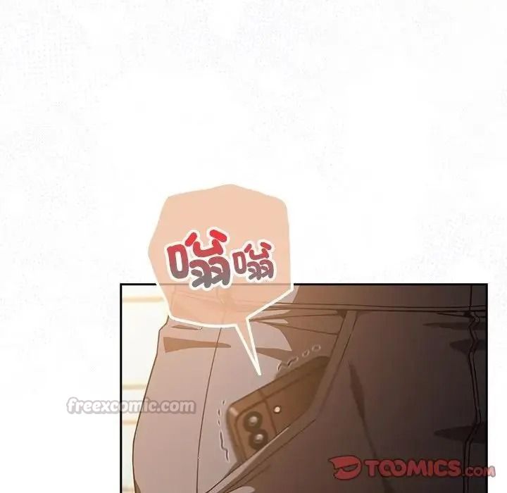 调教开关：第二季第53話