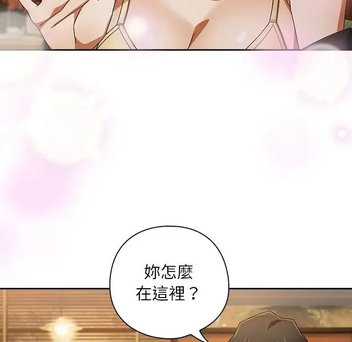 調教開關:第二季第53話