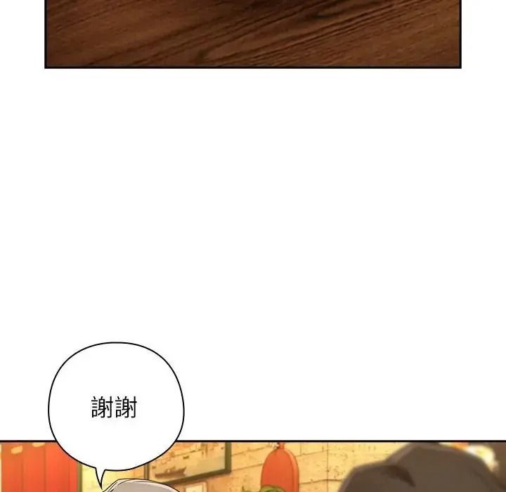调教开关：第二季第53話