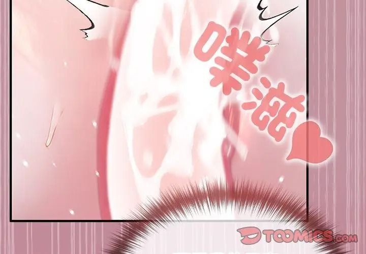异世界骑士团长第84話