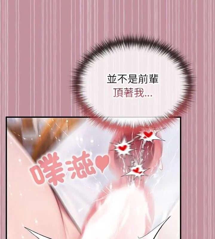 异世界骑士团长第84話