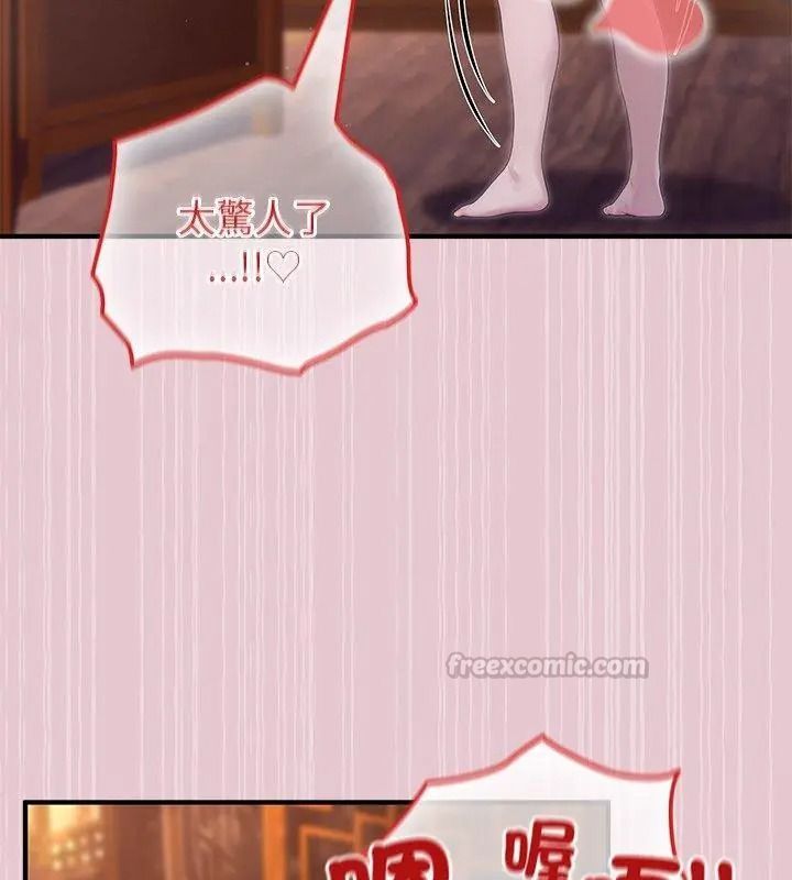 异世界骑士团长第84話