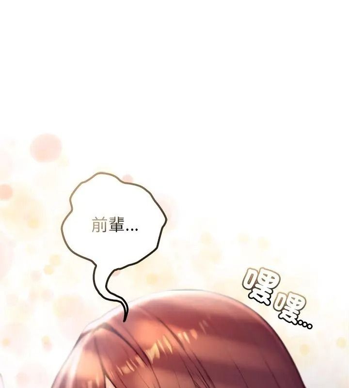异世界骑士团长第84話