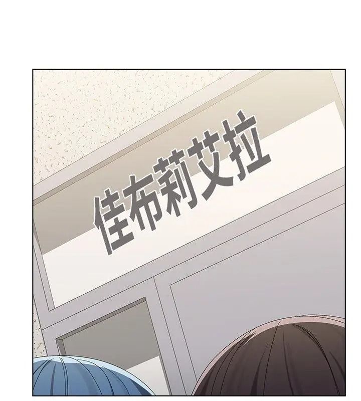 男以稀為貴第18話