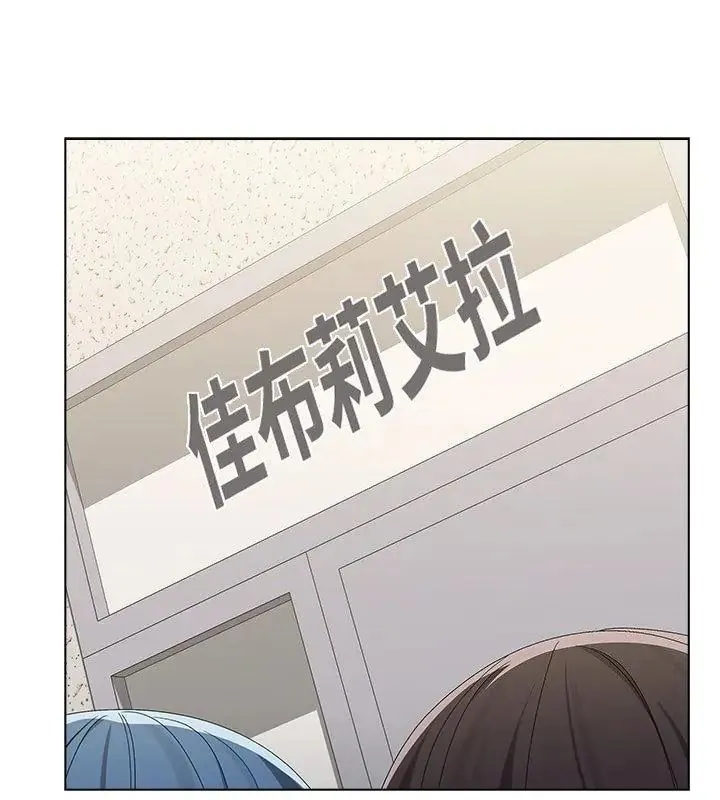 男以稀為貴第18話