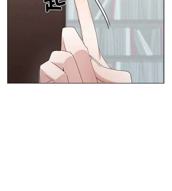 男以稀為貴第18話
