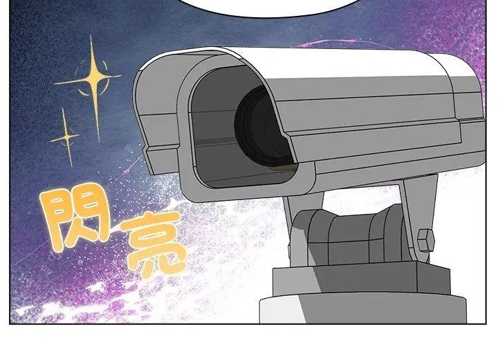 男以稀为贵第18話