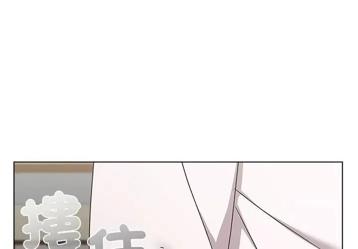 男以稀為貴第18話