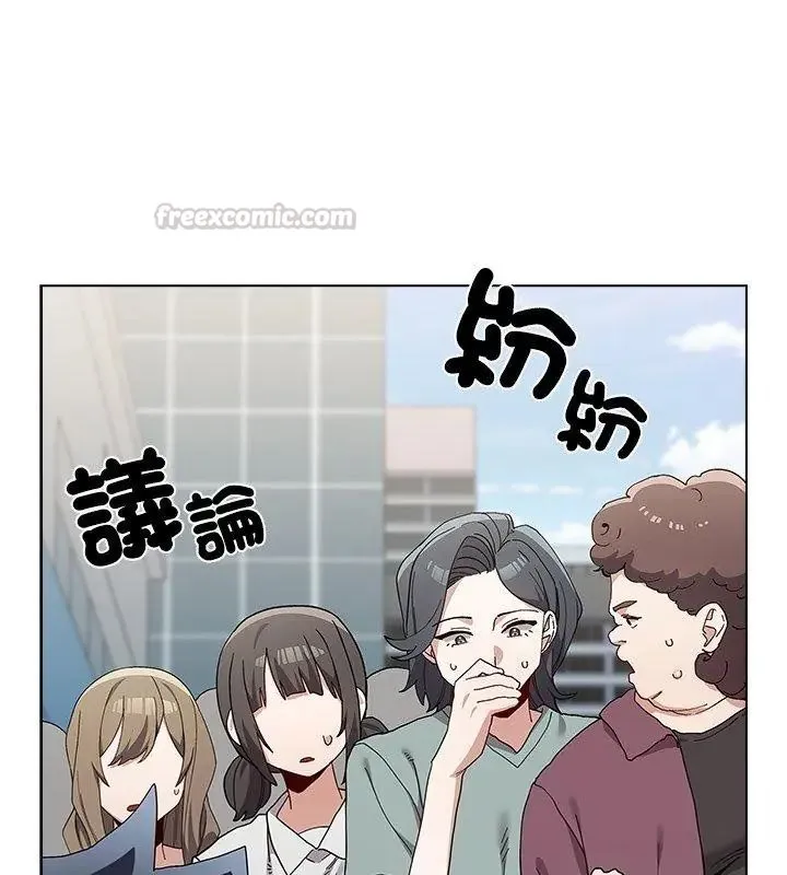 男以稀為貴第18話
