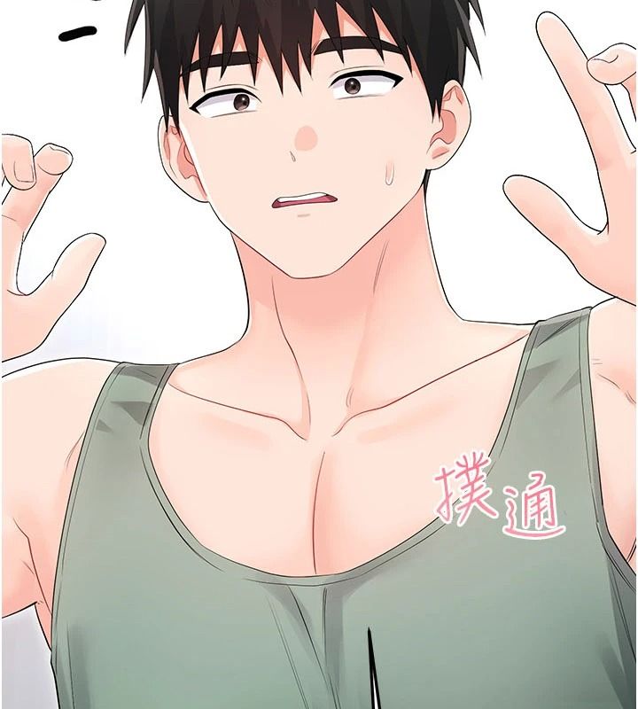恋爱作弊百科第12話-妳就這麼想要這個嗎?