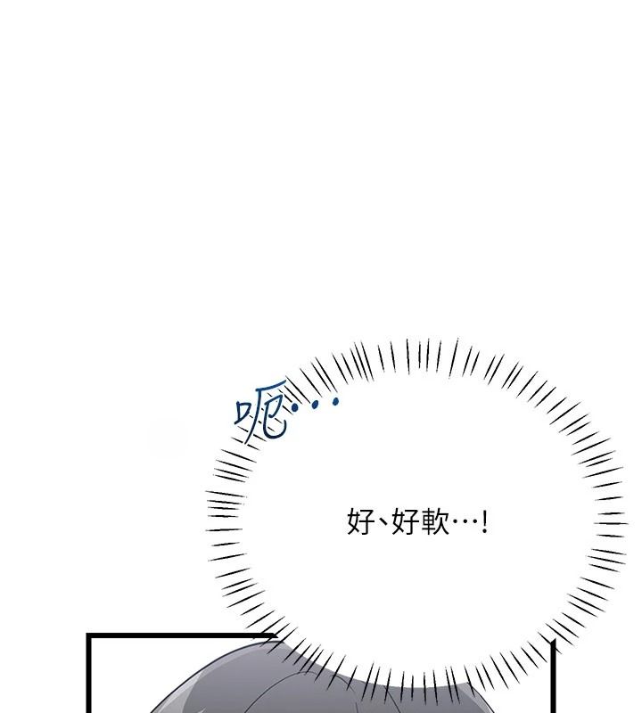 戀愛作弊百科第12話-妳就這麼想要這個嗎?