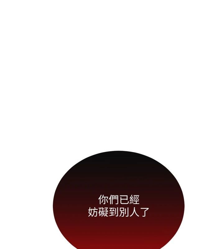 恋爱作弊百科第12話-妳就這麼想要這個嗎?