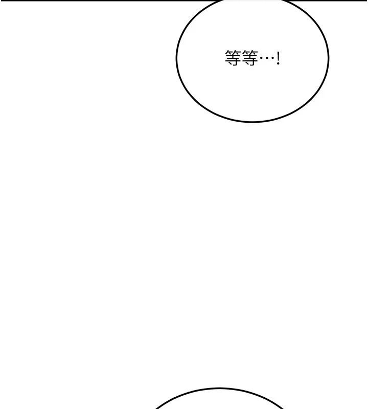 恋爱作弊百科第12話-妳就這麼想要這個嗎?