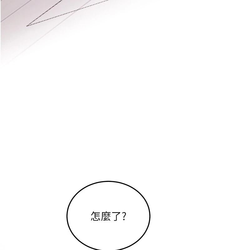 恋爱作弊百科第12話-妳就這麼想要這個嗎?