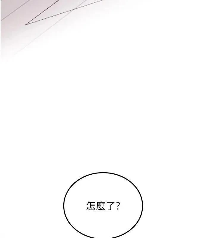 戀愛作弊百科第12話-妳就這麼想要這個嗎?