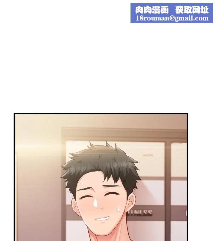 報告女班長:一根突起第69話-那根真的有這麼爽?