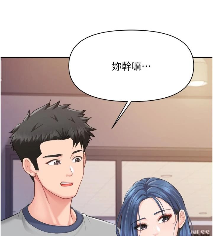 报告女班长:一根突起第69話-那根真的有這麼爽?