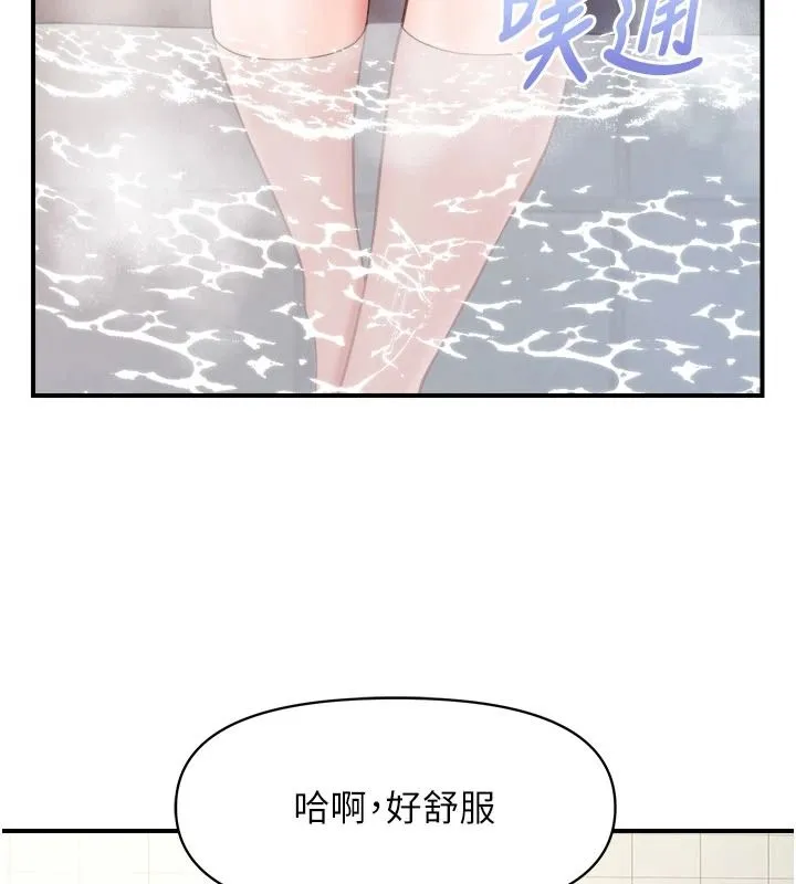 報告女班長:一根突起第69話-那根真的有這麼爽?