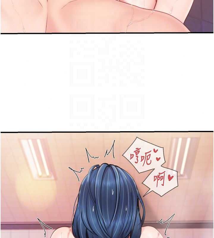 報告女班長:一根突起第69話-那根真的有這麼爽?