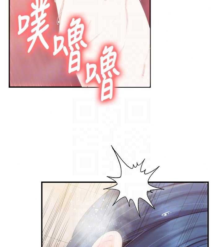 报告女班长:一根突起第69話-那根真的有這麼爽?