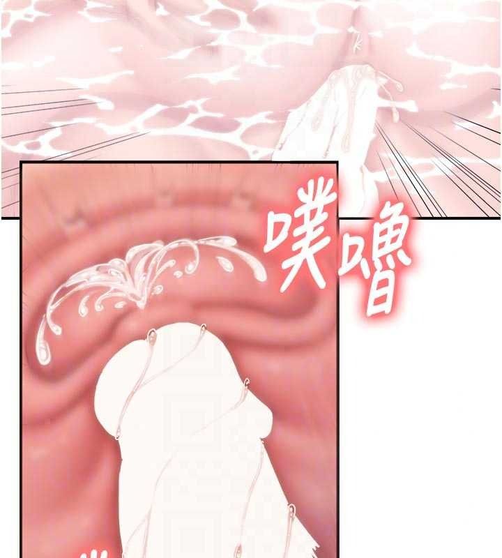 報告女班長:一根突起第69話-那根真的有這麼爽?