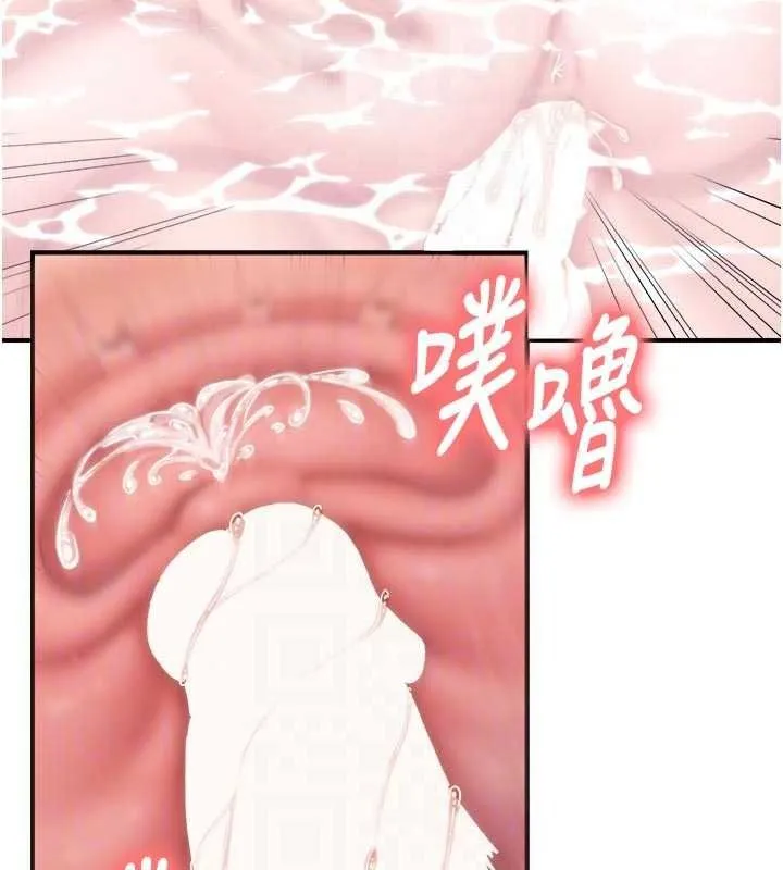 報告女班長:一根突起第69話-那根真的有這麼爽?