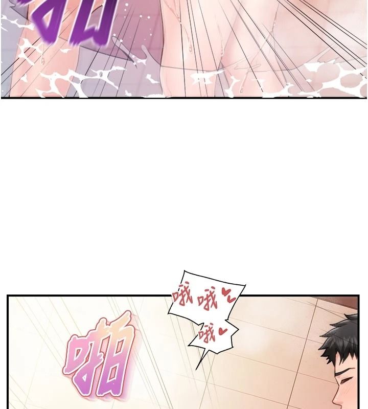 報告女班長:一根突起第69話-那根真的有這麼爽?