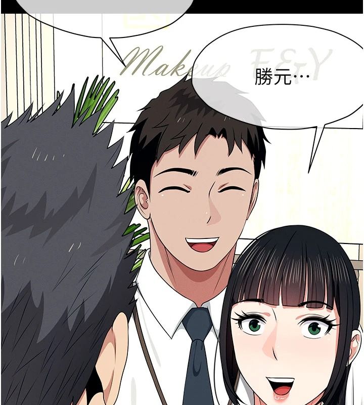 屍變家園:以身相許第60話-就說不可以內射了