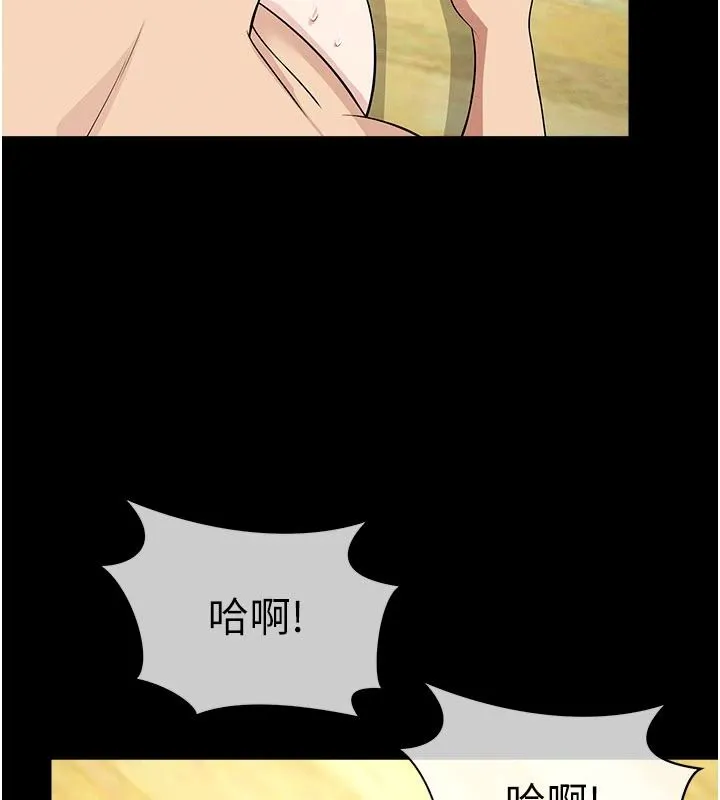 屍變家園:以身相許第60話-就說不可以內射了