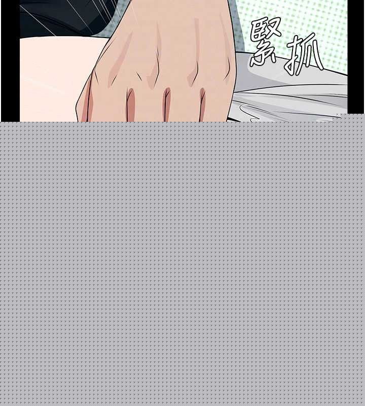 尸变家园:以身相许第60話-就說不可以內射了