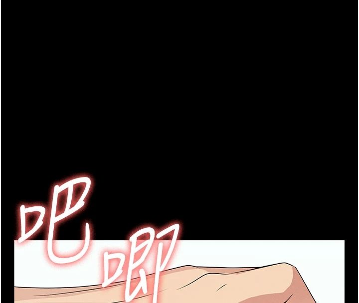 屍變家園:以身相許第60話-就說不可以內射了